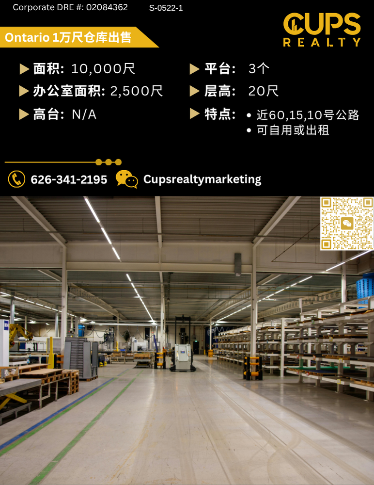 S-0522-1.png