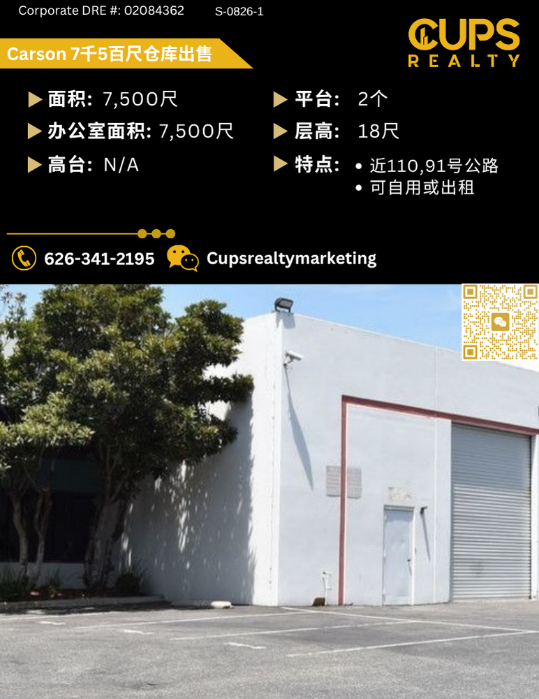 S-0826-1.png