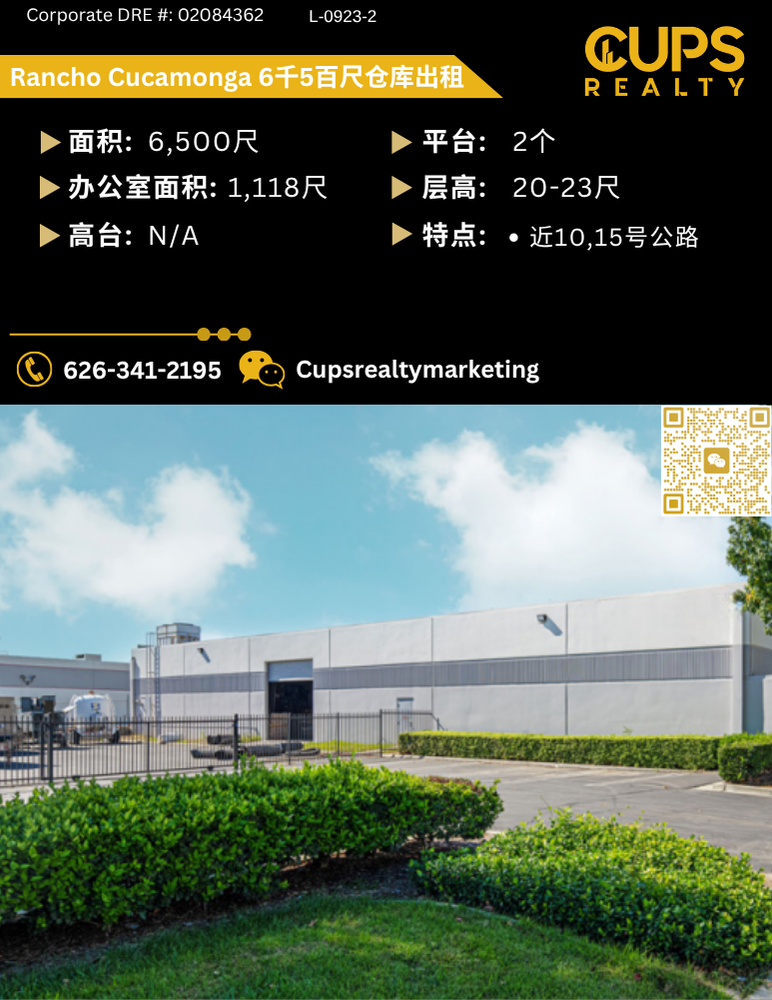 L-0923-2.png