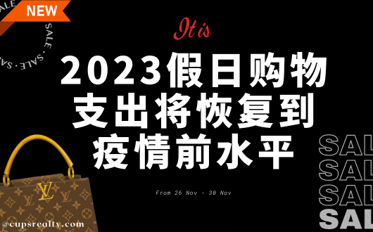 MU 2023 (530 × 330 px).png