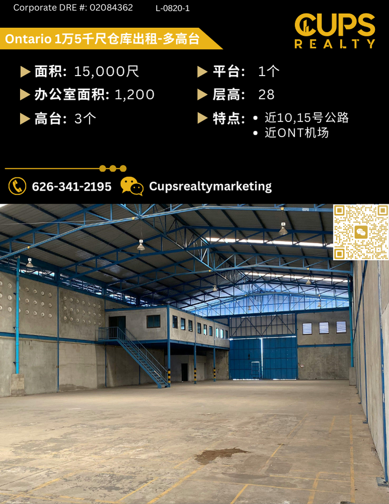 L-0820-1 (1).png