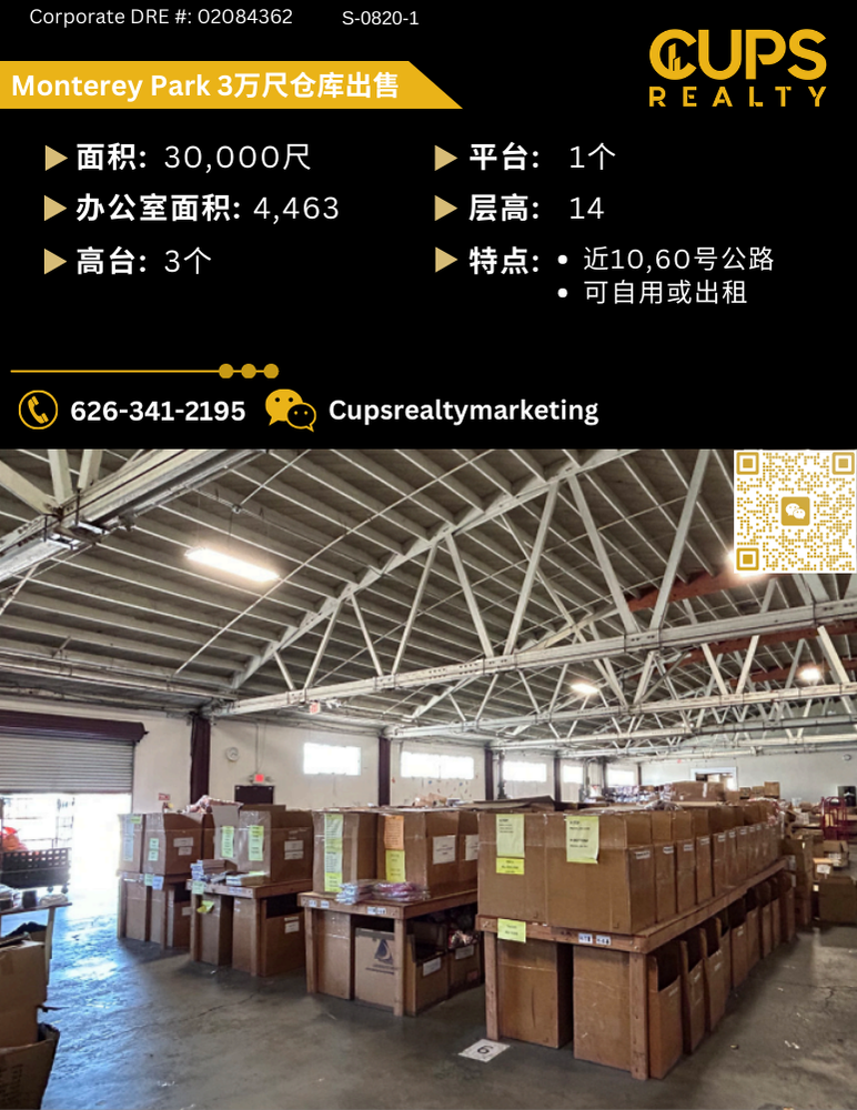 S-0820-1 (1).png