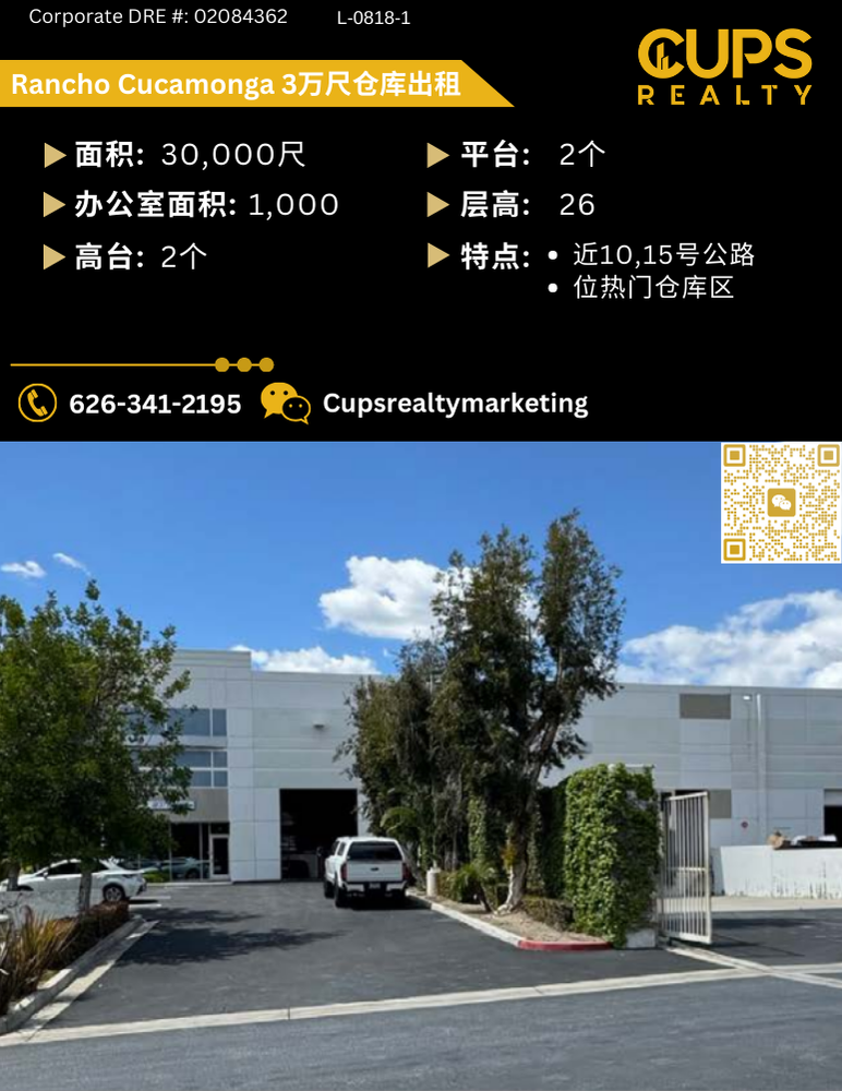 L-0818-1.png