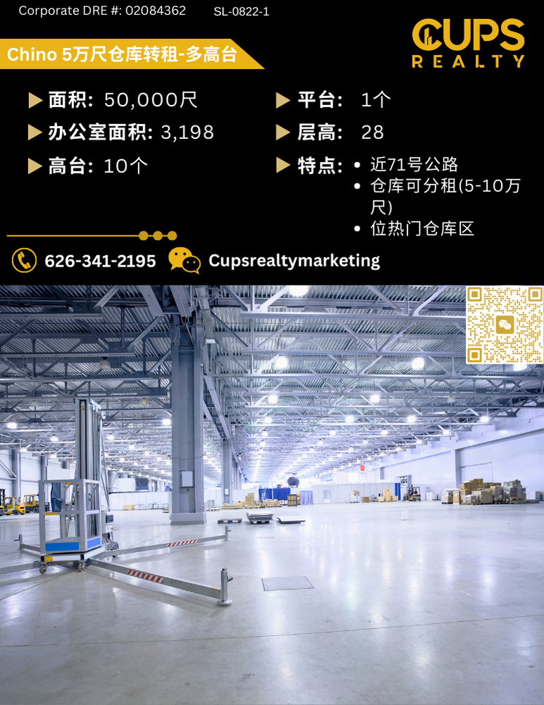 SL-0822-1 (1).png