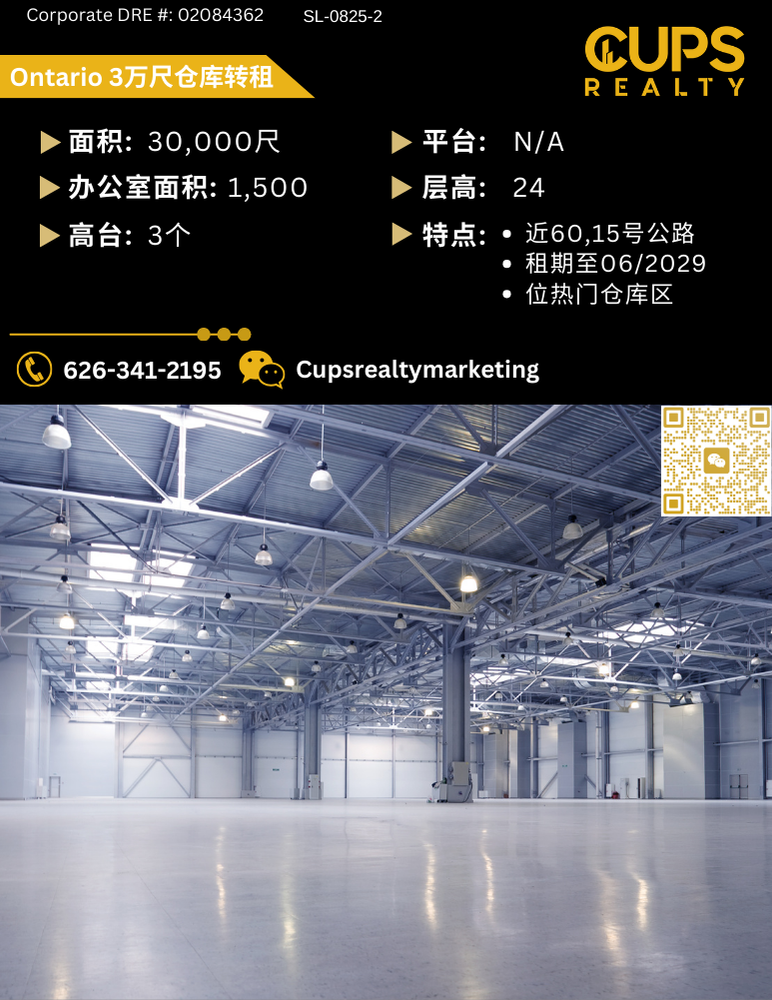 SL-0825-2.png
