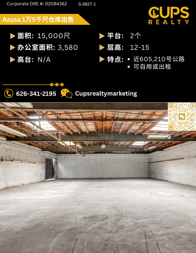 S-0827-1 (1).png