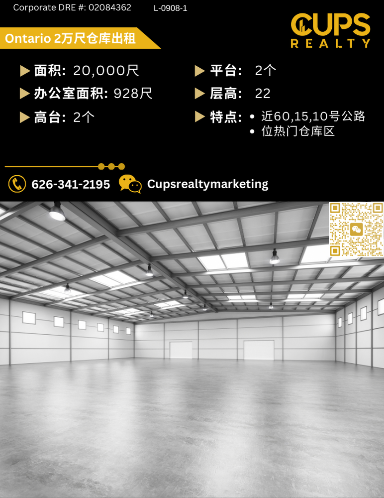 L-0908-1 (1).png