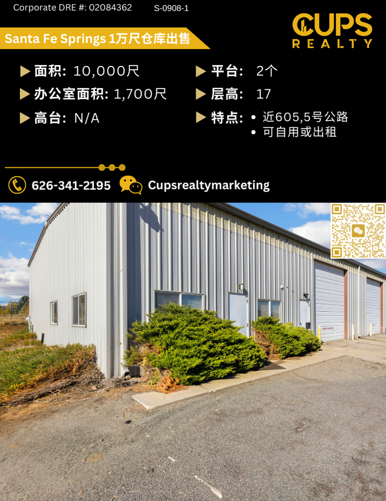 S-0908-1 (1).png