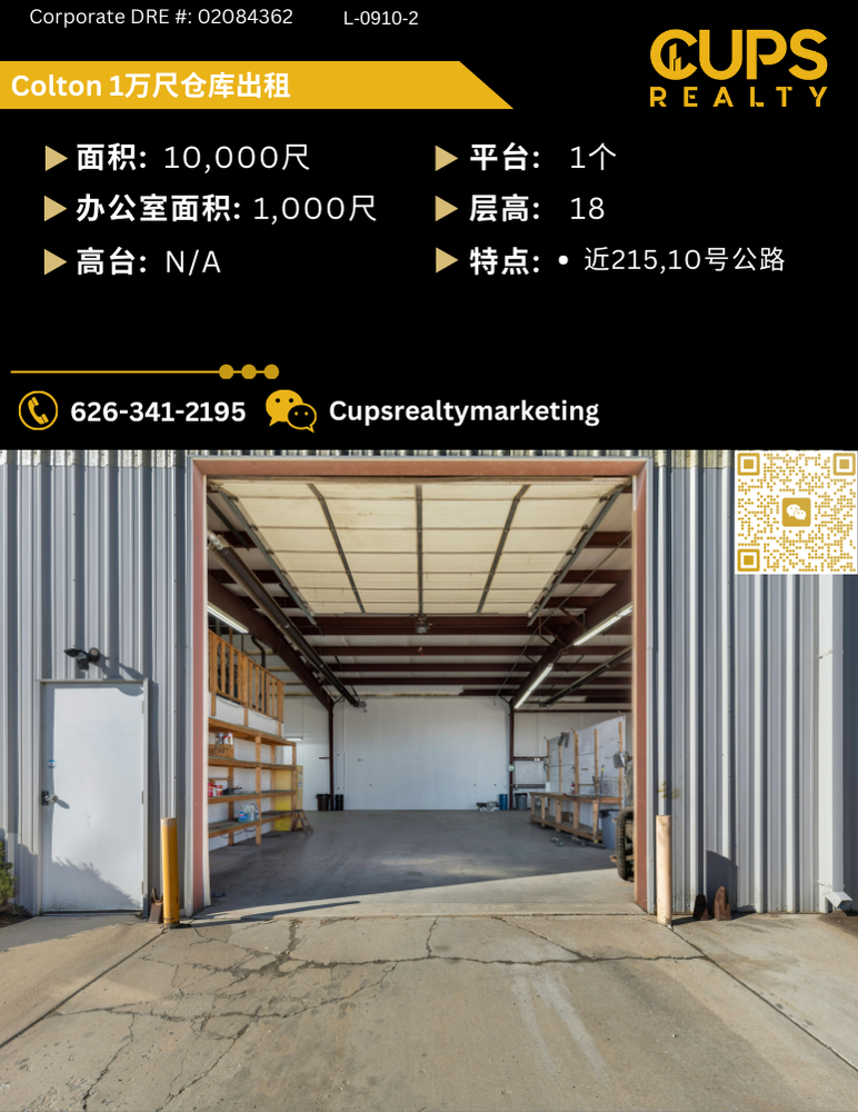 L-0910-2.png