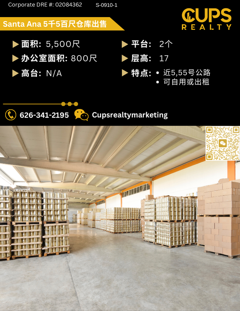 S-0910-1.png