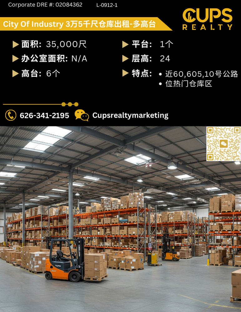 L-0912-1 (1).png
