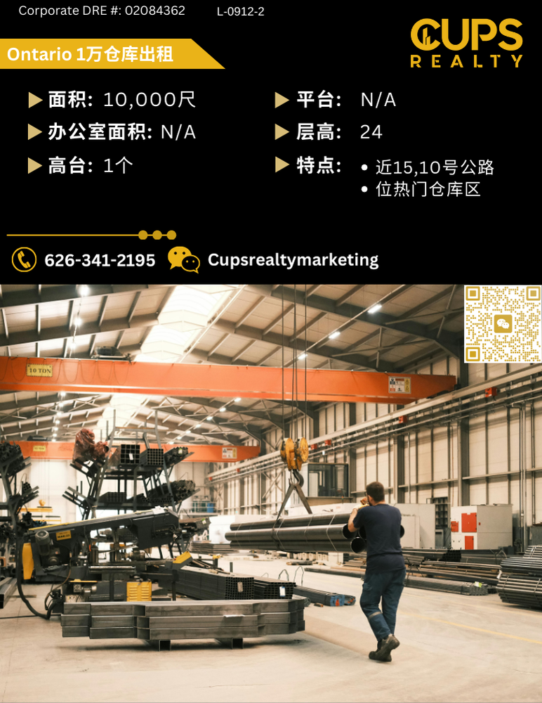 L-0912-2.png