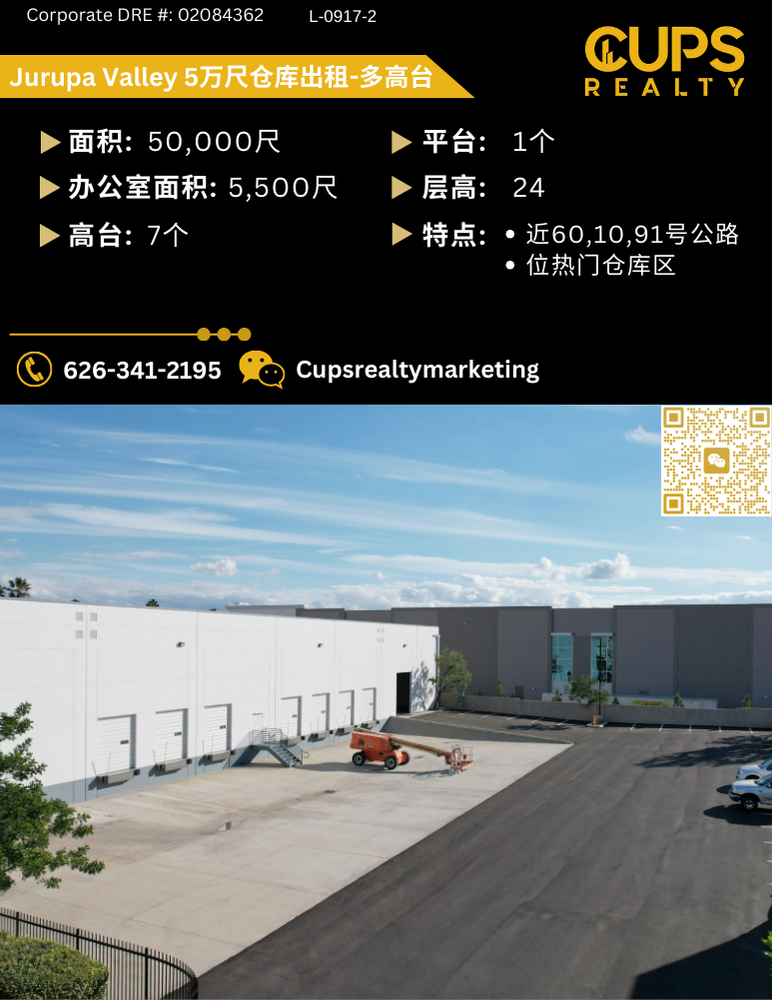 L-0917-2.png