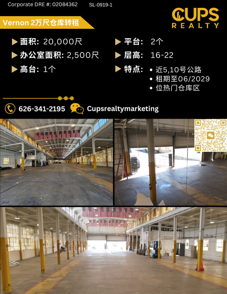 SL-0919-1.png