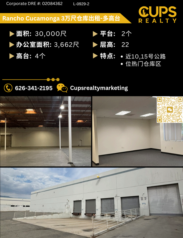 L-0929-2.png