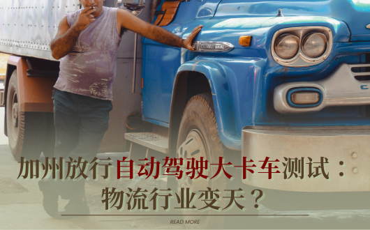 MU 2023 (530 × 330 px) (3).png