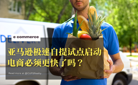 MU 2023 (530 × 330 px) (1).png