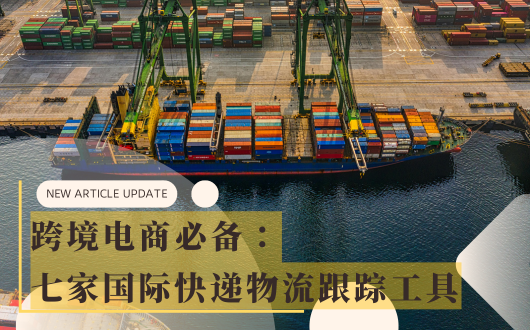 MU 2023 (530 × 330 px) (1).png