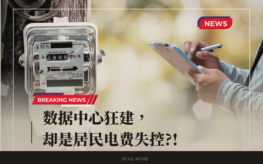 MU 2023 (530 × 330 px) (2).png