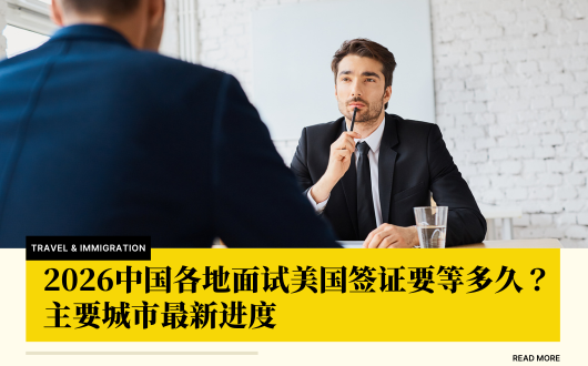 MU 2023 (530 × 330 px) (1).png