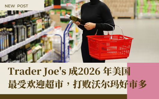 MU 2023 (530 × 330 px).png