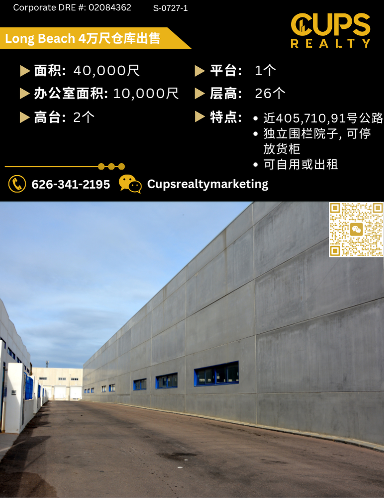 S-0727-1 (1).png