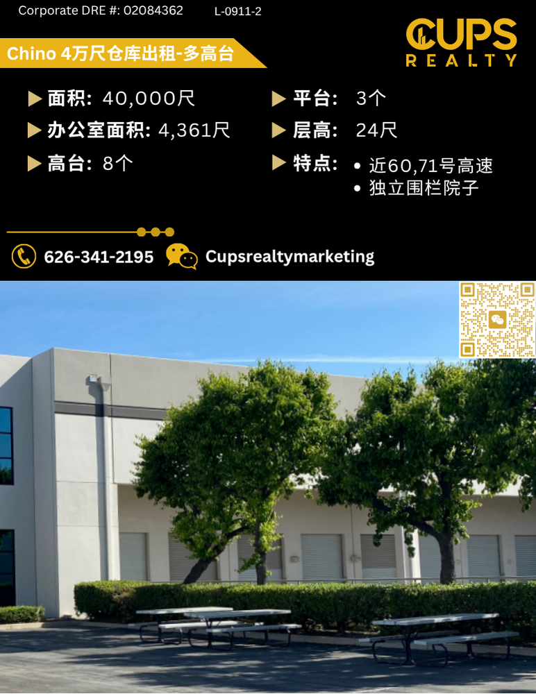 L-0911-2.png