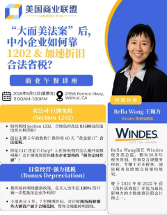 客博士资源共享交流会[Walnut]